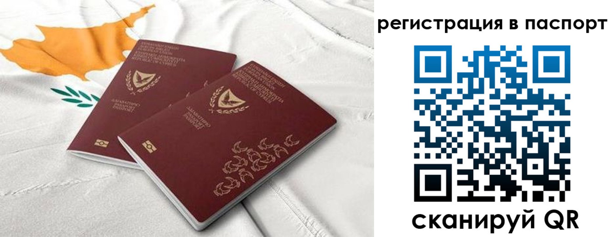 прописка штамп в Североуральске