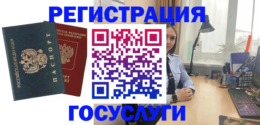прописка иностранных граждан в Североуральске