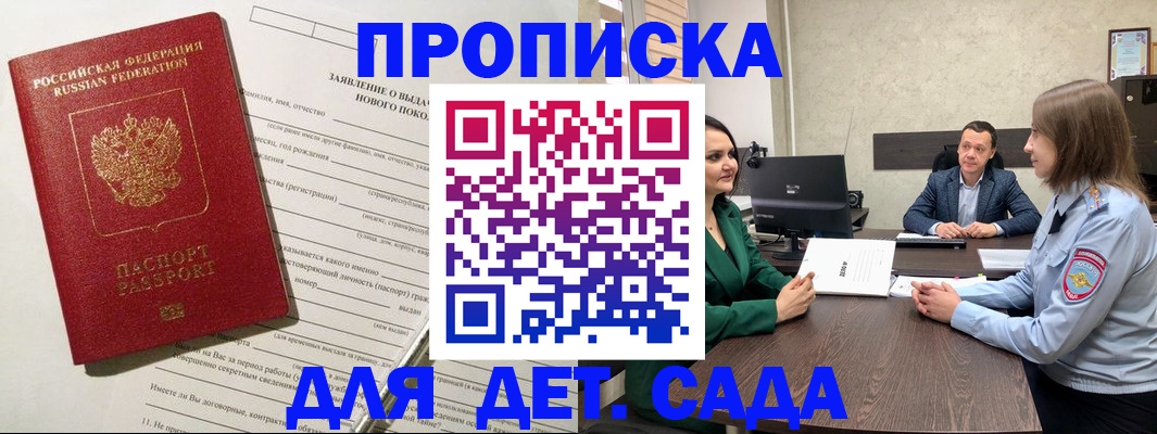 регистрация в Североуральске