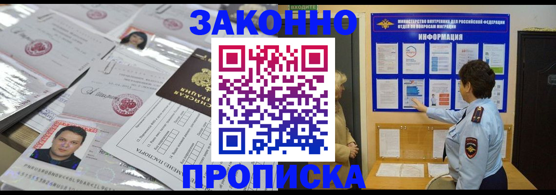 регистрация в Североуральске